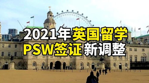 2021年英国留学人数(史上最全，最详细英国留学生活成本大揭秘，如何)