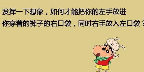 小姐姐在我面前睡着了,我要做什么才能让她觉得我是个暖男 神评是魔鬼吗