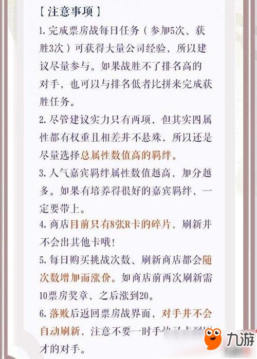 查差重技巧：提高内容独特性的秘诀