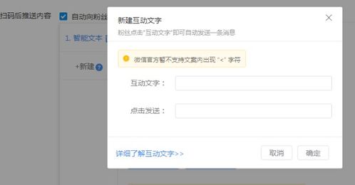 微信公众号6月1日起调整客服消息接口能力,限制客服消息,如何应对 