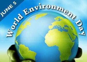 最新世界环境日活动宣传口号集锦 