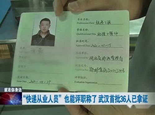 36人,武汉首批 为他们做这件事,很有必要