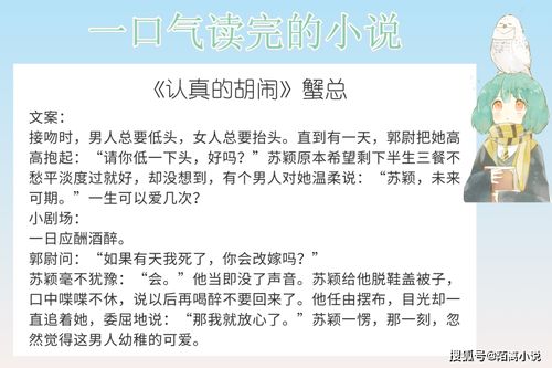 6本一口气读完的小说,表面上看起来很乐观,其实内心深处很低落