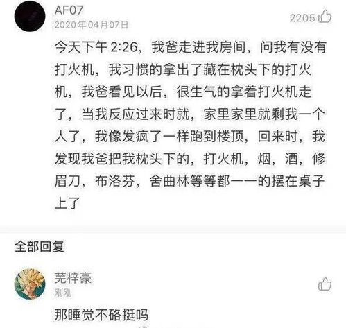 “矫情”的意思如何、矫情的读音怎么读、矫情的拼音是什么、怎么解释？