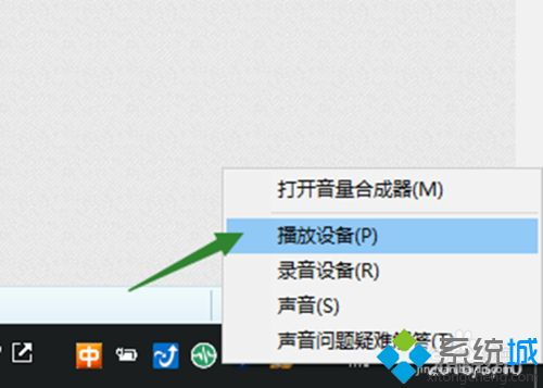 win10怎么耳机有回音