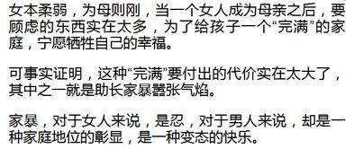 妻子被丈夫殴打5小时致死,婆婆一旁坐视不管 越没本事的男人脾气越大 