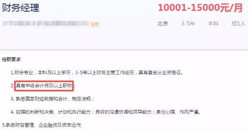 为什么建议你2020年之前一定要拿到中级证书