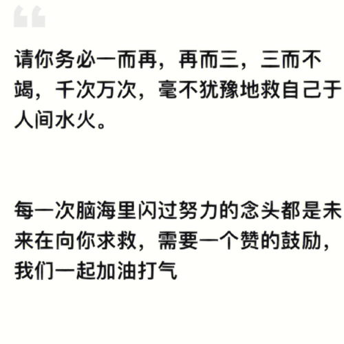 渴望不可及解释词语_可望不可及的词语？