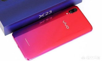 8G运存的vivo X23玩游戏会卡吗