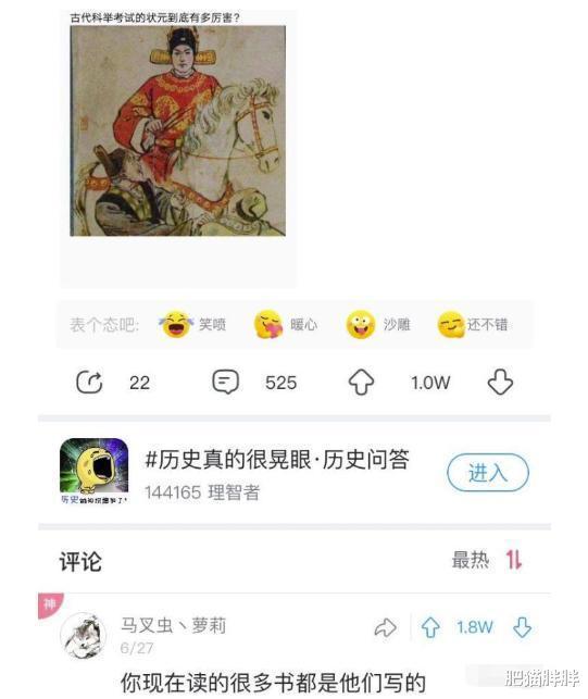 别扭！跟姐姐去相亲人家看上我(姐姐们的相亲)