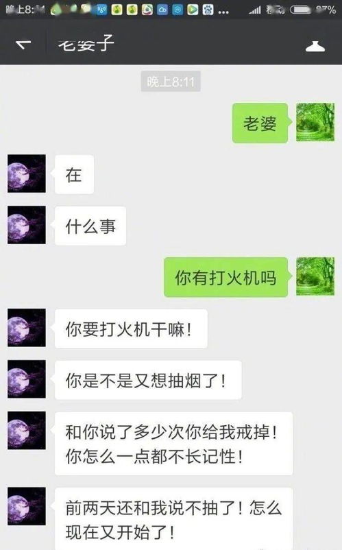 当撩妹套路被爸爸用在了妈妈身上之后... 