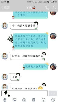 女朋友说分手了,为什么想见最后一面都不行, 