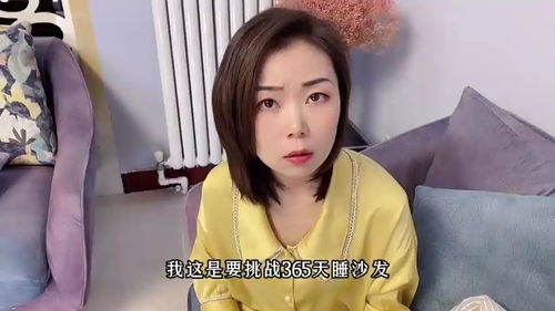 娶了个富婆当老婆后,她竟开始套路我了 看我怎么坑她 