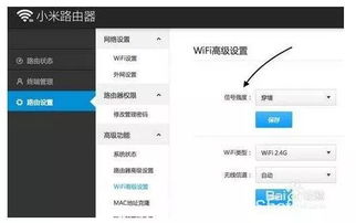 家里的wifi为什么时快时慢 科普小知识让wifi飞起来