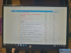 win10扫描仪怎么添加在桌面上