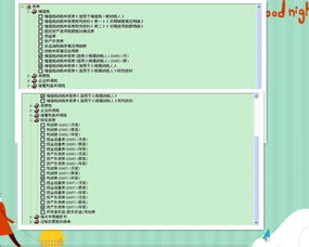 小规模纳税人申报年报失败原因是本税款期间不允许申报该怎么办