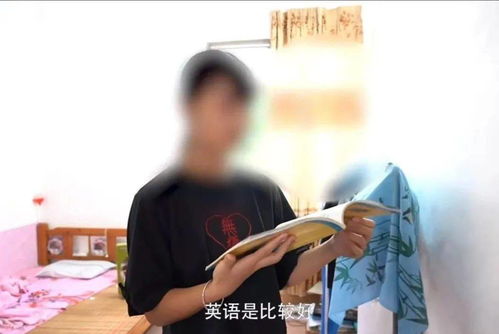 被逼婚17岁少女有权用知识改变命运