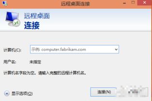 win10锁了电脑远程还能打开吗