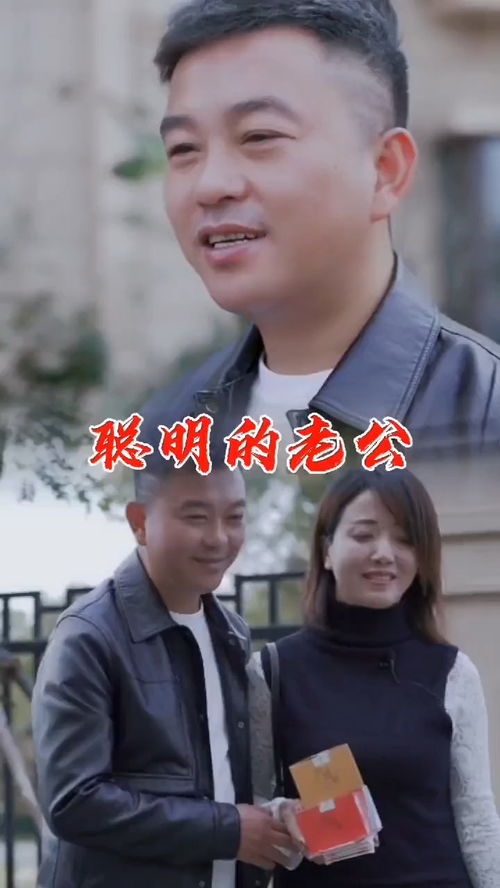 先有好丈夫,才有好妻子 你们觉得呢 1 