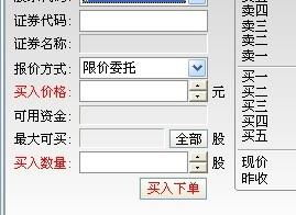 股票委托买入的价格单填高了许多会怎么样？比如某只股票实时跳动已经涨一点，已经到了20元，那么我委托