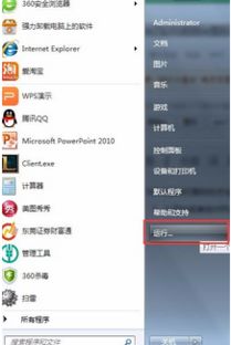 win10系统的相册被删了怎么办呢