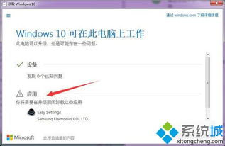 正版win10如何收费