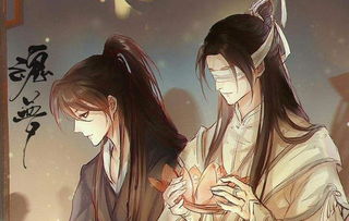 魔道祖师,四大家族也没一个好东西,儿时好友说卖就卖 