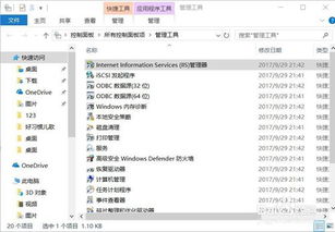 win10如何配置asp