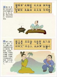 三字经全文图解,国学三字经也可以这么有趣