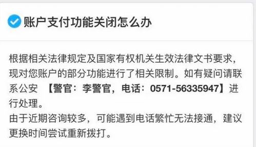 欠钱被起诉后证券帐号资金会冻结?