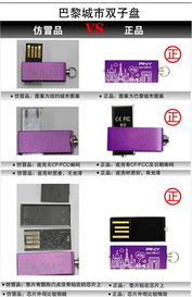 旺季不忘打假 PNY力保虎克 双子盘