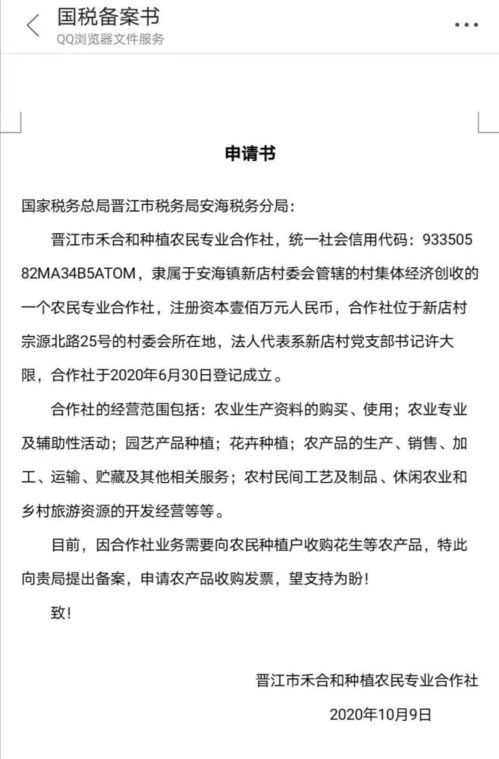 纳税人资质是什么 纳税人资质是什么样的