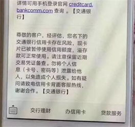 信用卡经常使用云闪付0.38费率的会被降额吗(经常使用低费率的POS机)