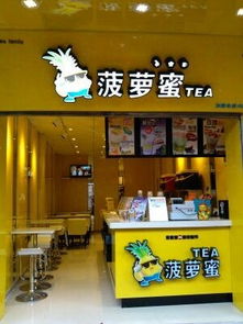 广州梅花园有8090奶茶店 