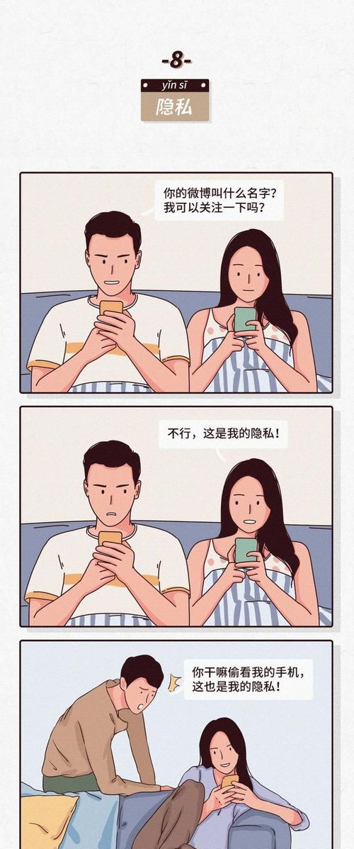 和这样的女生谈恋爱真的很累