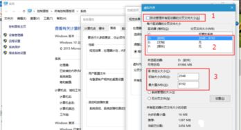 如何关闭win10压缩内存不足
