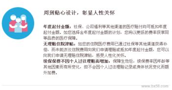 友邦人寿保险 图片欣赏中心 急不急图文 Jpjww Com