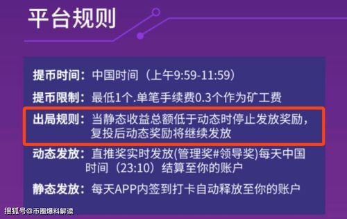 eos生态靠谱吗;eos生态官网到底有没有跑路