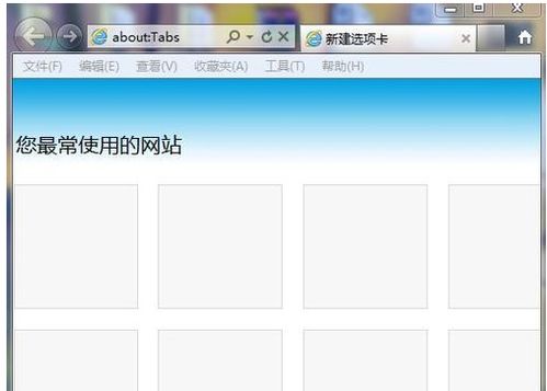 win10系统ie没有兼容性视图设置