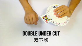 纸牌魔术基础手法第五期 我最常用的假洗 Overhand False Shuffle