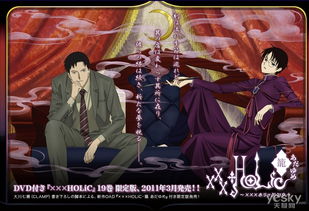 Xxxholic17 米粒分享网 Mi6fx Com