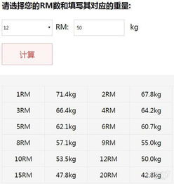 力量训练这样选择重量 别再乱用重量瞎练