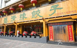 天津人过节爱吃饺子,我屯了10家天津好吃的饺子馆 