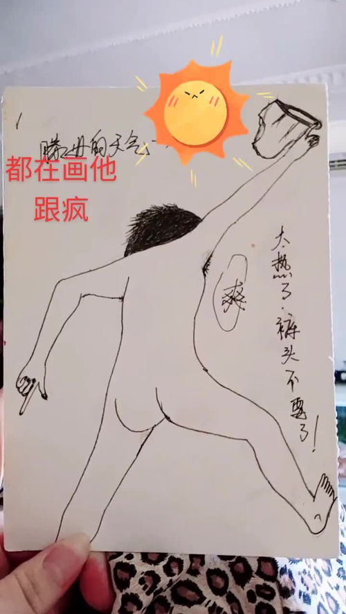 这几天都在画他,咱也不知道为什么 