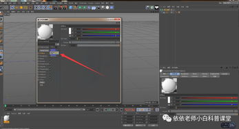 oc渲染器索引是什么意思(c4d自带渲染器和oc的区别)