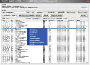 ip代理工具哪个好用(ip代理软件是什么意思啊)