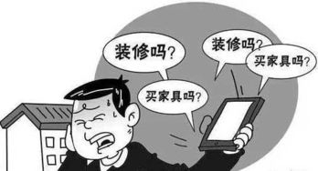 杨幂呼吁保护艺人信息 殊不知公民信息泄露无处不在