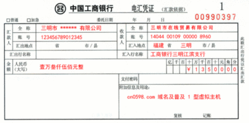 农行定期存款可否异地提前支取