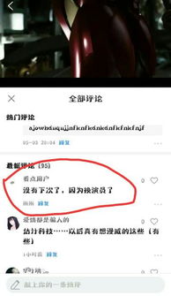 为什么我QQ看点发评论,头像和名字都不是我自己 