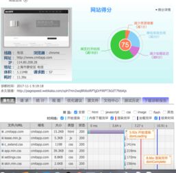 网站服务器数据库状态一直是黄色叉号,不知道是那里的原因 (免费网站服务器黄)